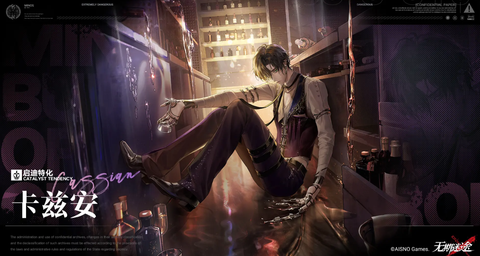 How is Kazian in Infinity Tower? Introduction to Kazian's Skills in Infinity Tower