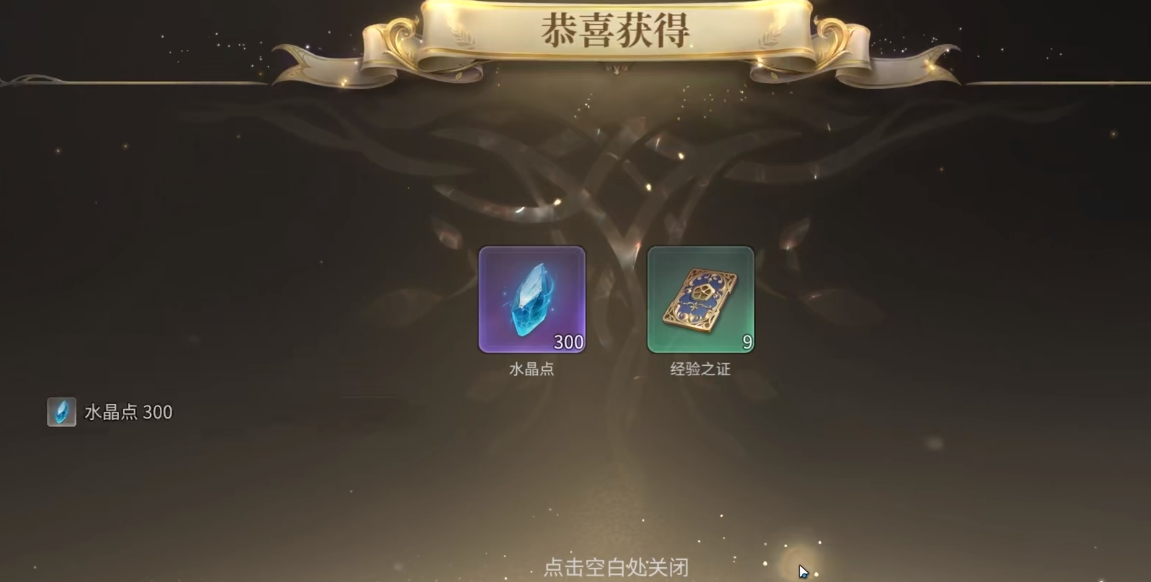 What are the points for spending money in Final Fantasy 14 Crystal World? An overview of the in-app purchases in the FF14 mobile game.