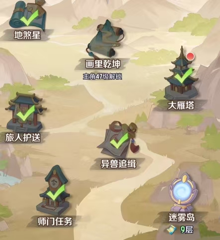 When is the public beta test for Spirit Beast Adventure? Links for downloading Spirit Beast Adventure and an overview of the main gameplay are shared.