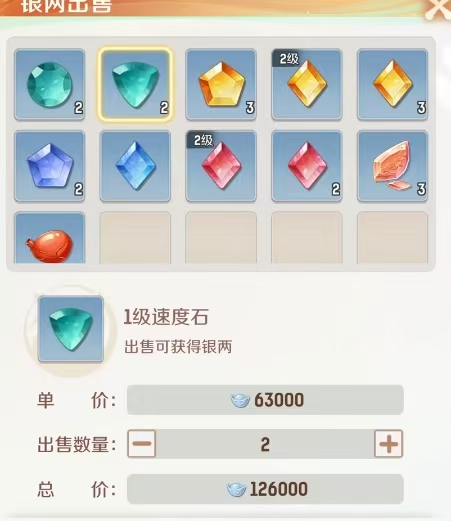 When is the public beta test for Spirit Beast Adventure? Links for downloading Spirit Beast Adventure and an overview of the main gameplay are shared.