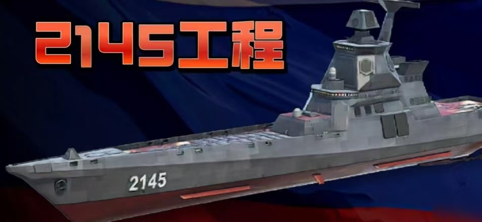 Which Modern Warship Golden Ship is Better? Introduction to the Performance of Modern Warship Golden Ships