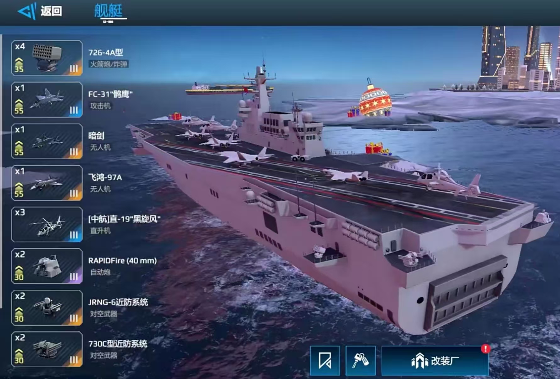 Was ist der Nutzen von Platin in Modern Warships? Teilen wir die Verwendung von Platin in Modern Warships