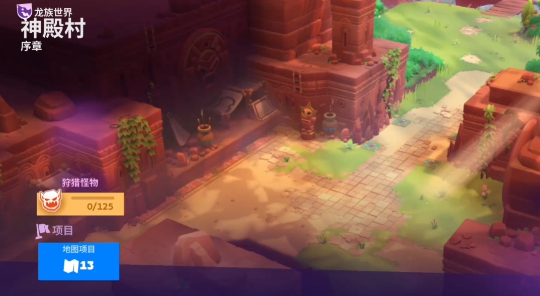 moco คือเกมอะไร การแนะนำเนื้อหาของเกม moco
