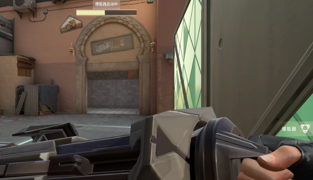 Valorant Operation Energy Deployment Blaster Guide How to Deploy the Blaster in Valorant Operation Energy