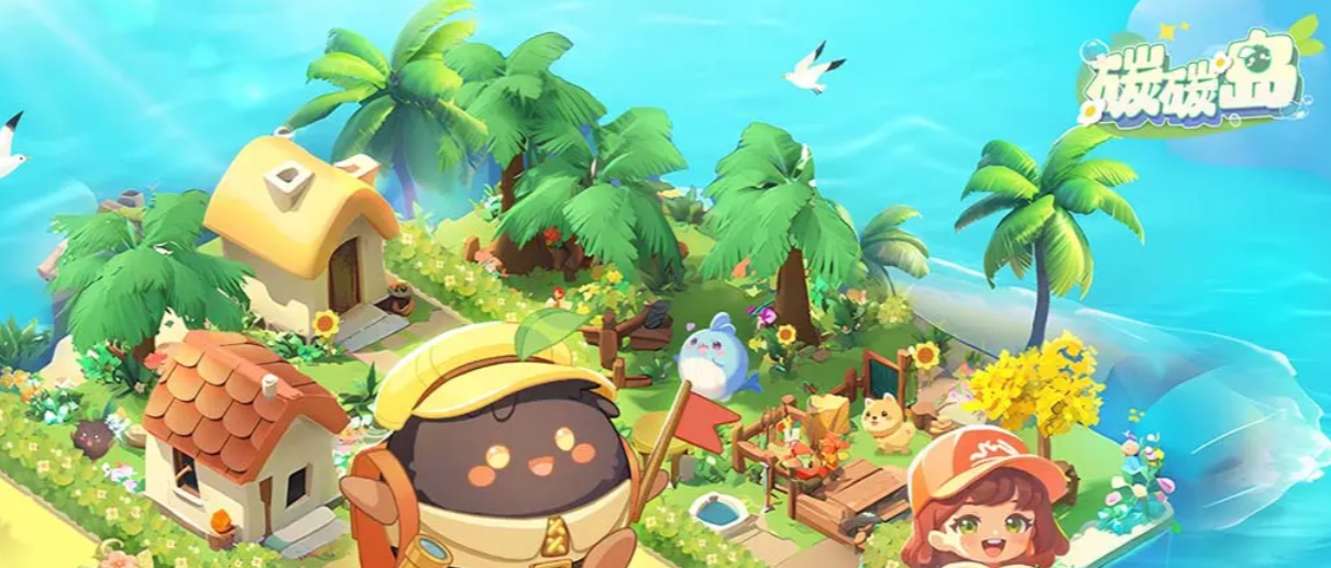 Is Carbon Island fun? Introduction to Carbon Island gameplay
