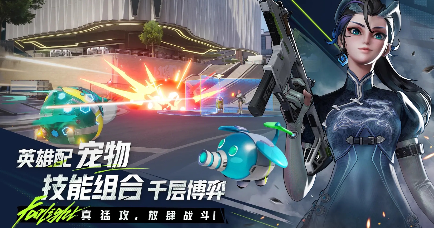 Where to play the Chinese server of Farlight 84 Overview of the public testing time for the Chinese server of Farlight 84