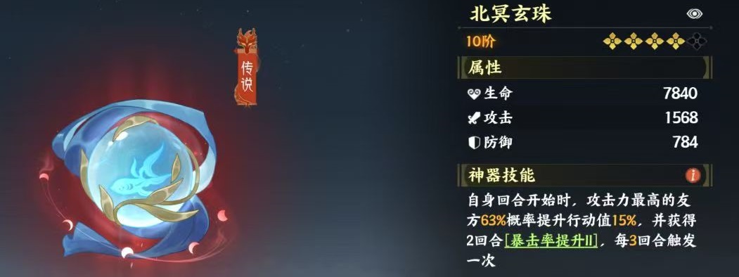 Introduction to Team Composition in Fingertip Mountains and Seas Mobile Game How to Choose a Team in Fingertip Mountains and Seas Mobile Game