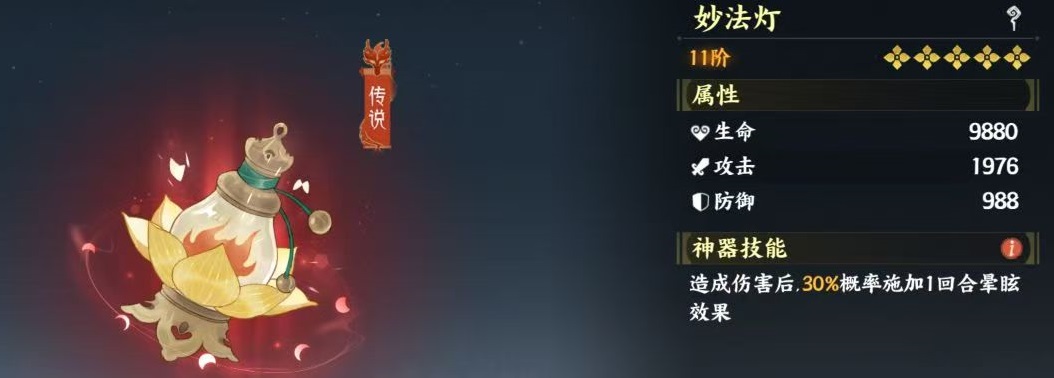 Introduction to Team Composition in Fingertip Mountains and Seas Mobile Game How to Choose a Team in Fingertip Mountains and Seas Mobile Game
