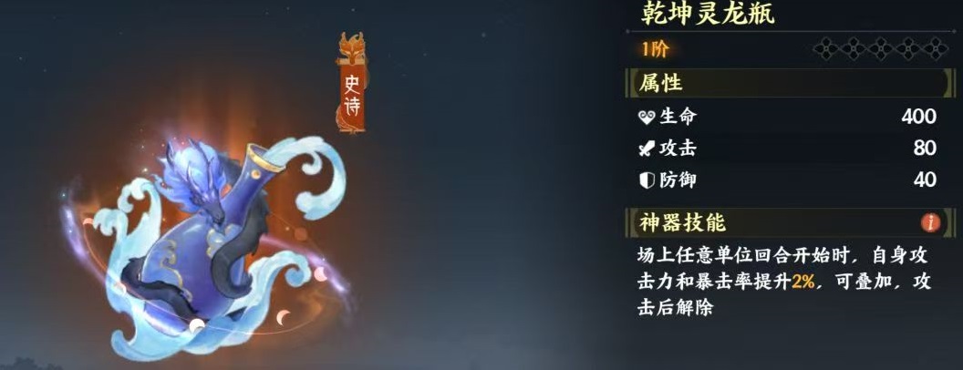 Introduction to Team Composition in Fingertip Mountains and Seas Mobile Game How to Choose a Team in Fingertip Mountains and Seas Mobile Game