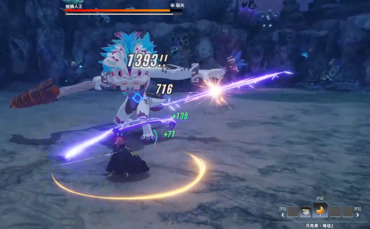 How to Defeat Star Trace Resonance Lizard King: A Guide on Strategies and Tactics