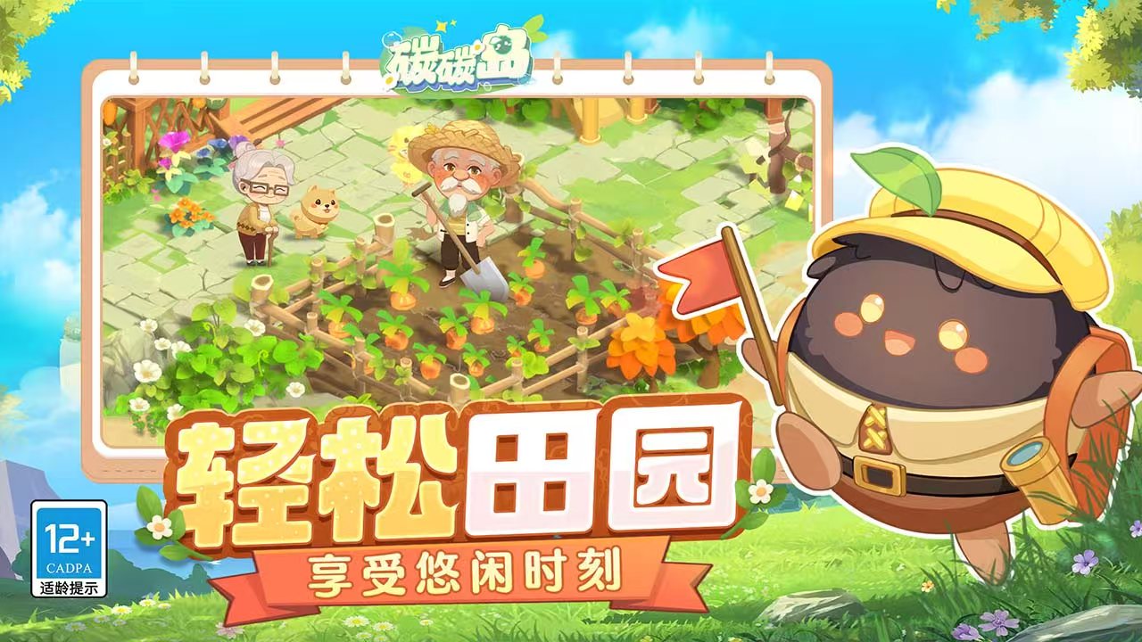 Carbon Island is a game by which company? Introduction to the developer information of Carbon Island