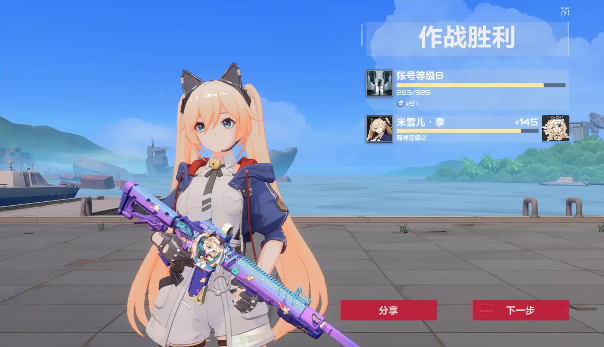 What are the Carrapique Michelle expression packs? How to get the Carrapique Michelle expression packs?