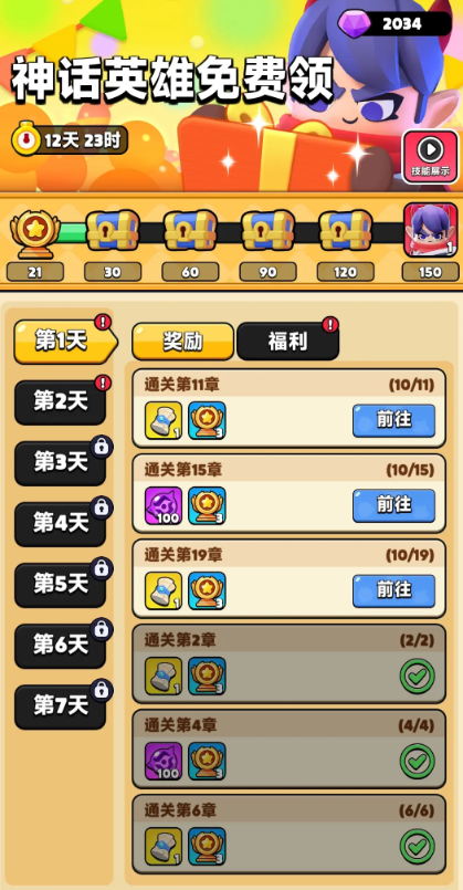 胡闹地牢礼包码最新分享 胡闹地牢兑换码入口在哪