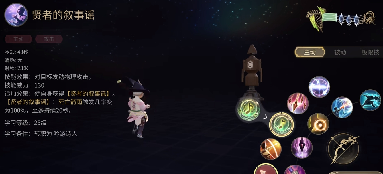 การเลือกอาชีพสำหรับมือใหม่ใน Final Fantasy 14 Crystal World คู่มือการเลือกอาชีพในเกมมือถือ FF14