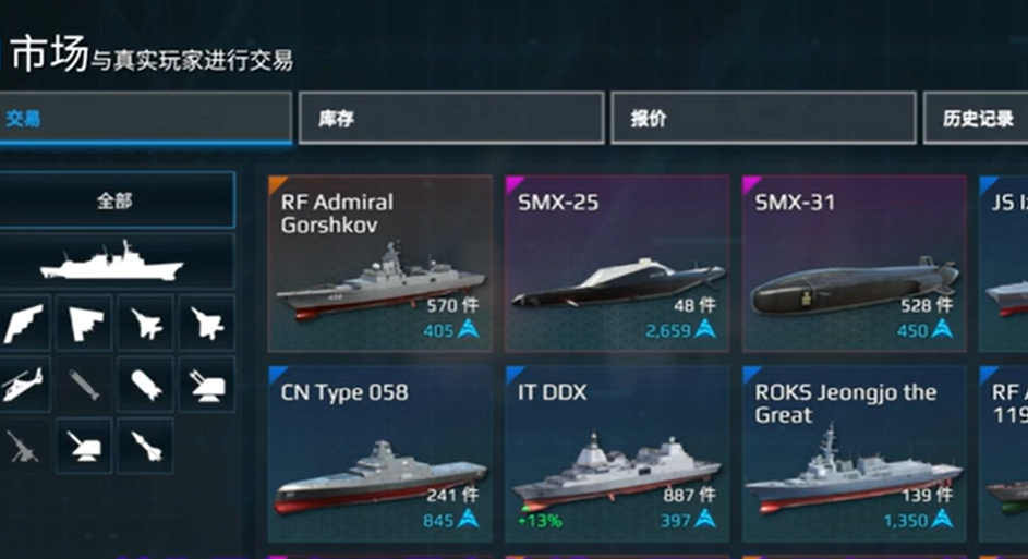 Làm thế nào để nhận được tiền tệ trong game Chiến hạm hiện đại và giá của tiền tệ trong game Chiến hạm hiện đại là bao nhiêu