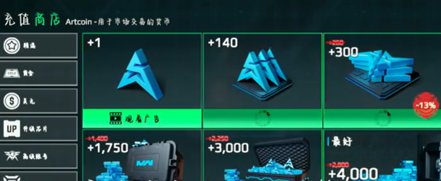 Làm thế nào để nhận được tiền tệ trong game Chiến hạm hiện đại và giá của tiền tệ trong game Chiến hạm hiện đại là bao nhiêu