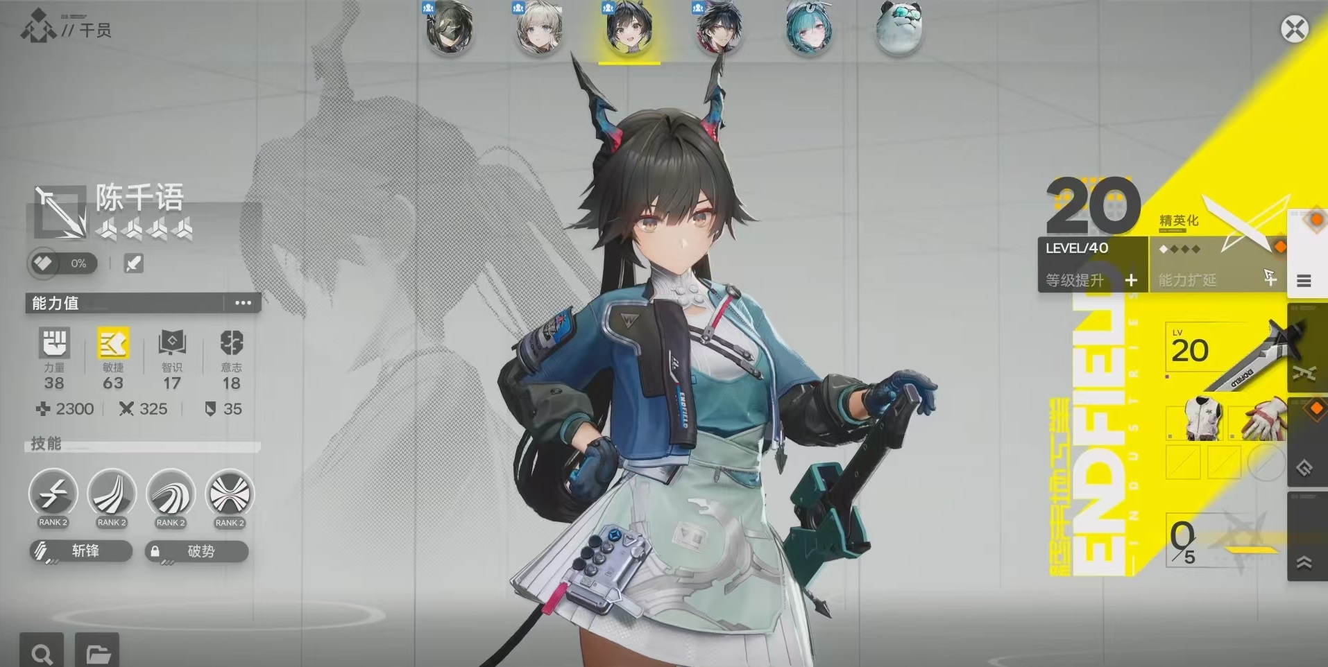 Liên quan đến tựa game Arknights: Endfield, thử nghiệm lần thứ hai có thú vị không? Giới thiệu về cách chơi trong thử nghiệm Arknights: Endfield.