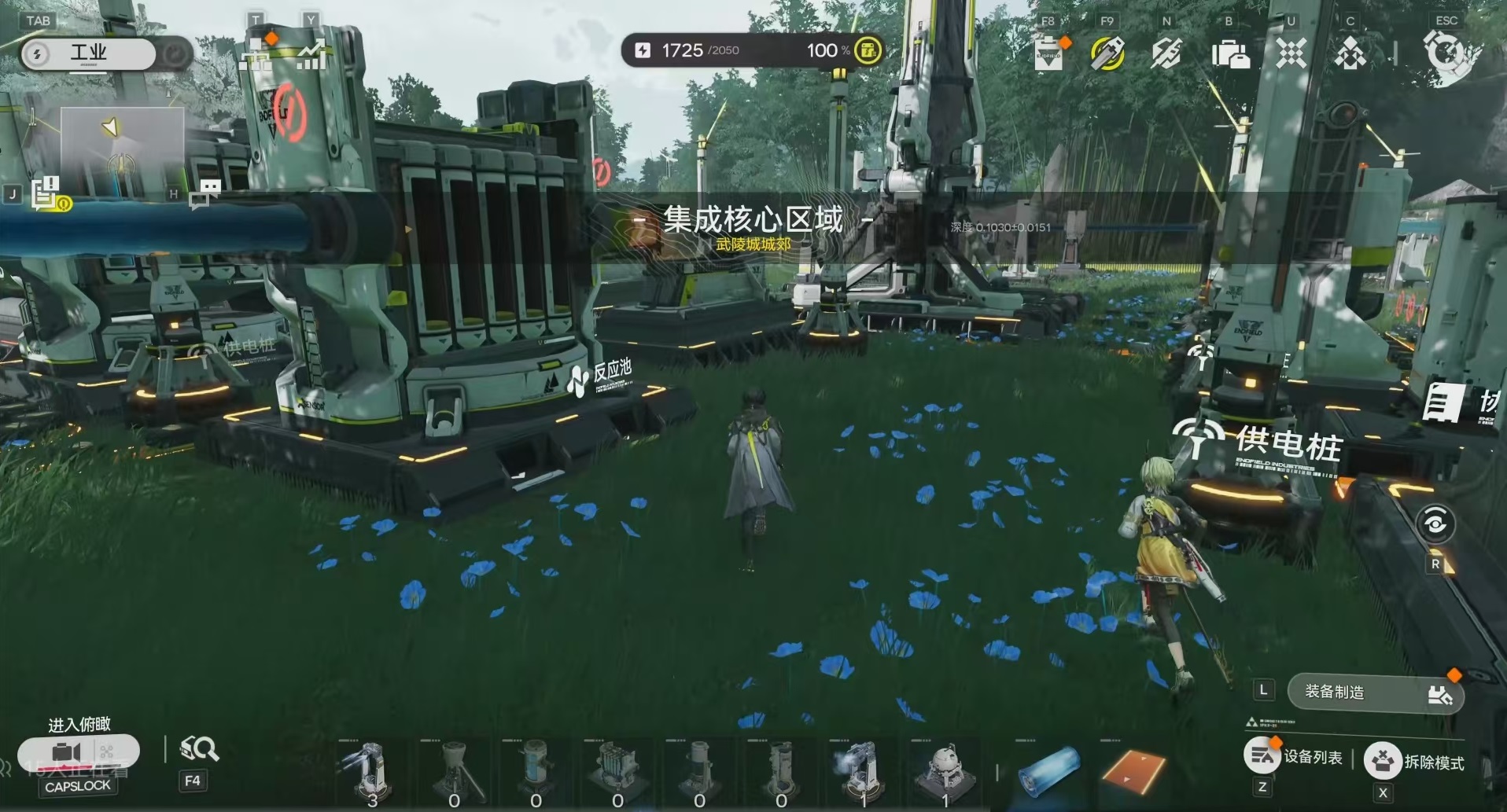 การแนะนำความต้องการในการตั้งค่าสำหรับ Arknights: Endfield การอธิบายรายละเอียดเกี่ยวกับการตั้งค่าสำหรับ Arknights: Endfield