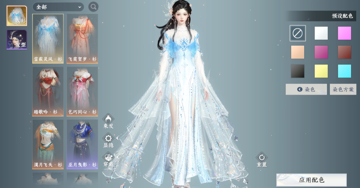 此间山海染色怎么染 此间山海染色攻略分享