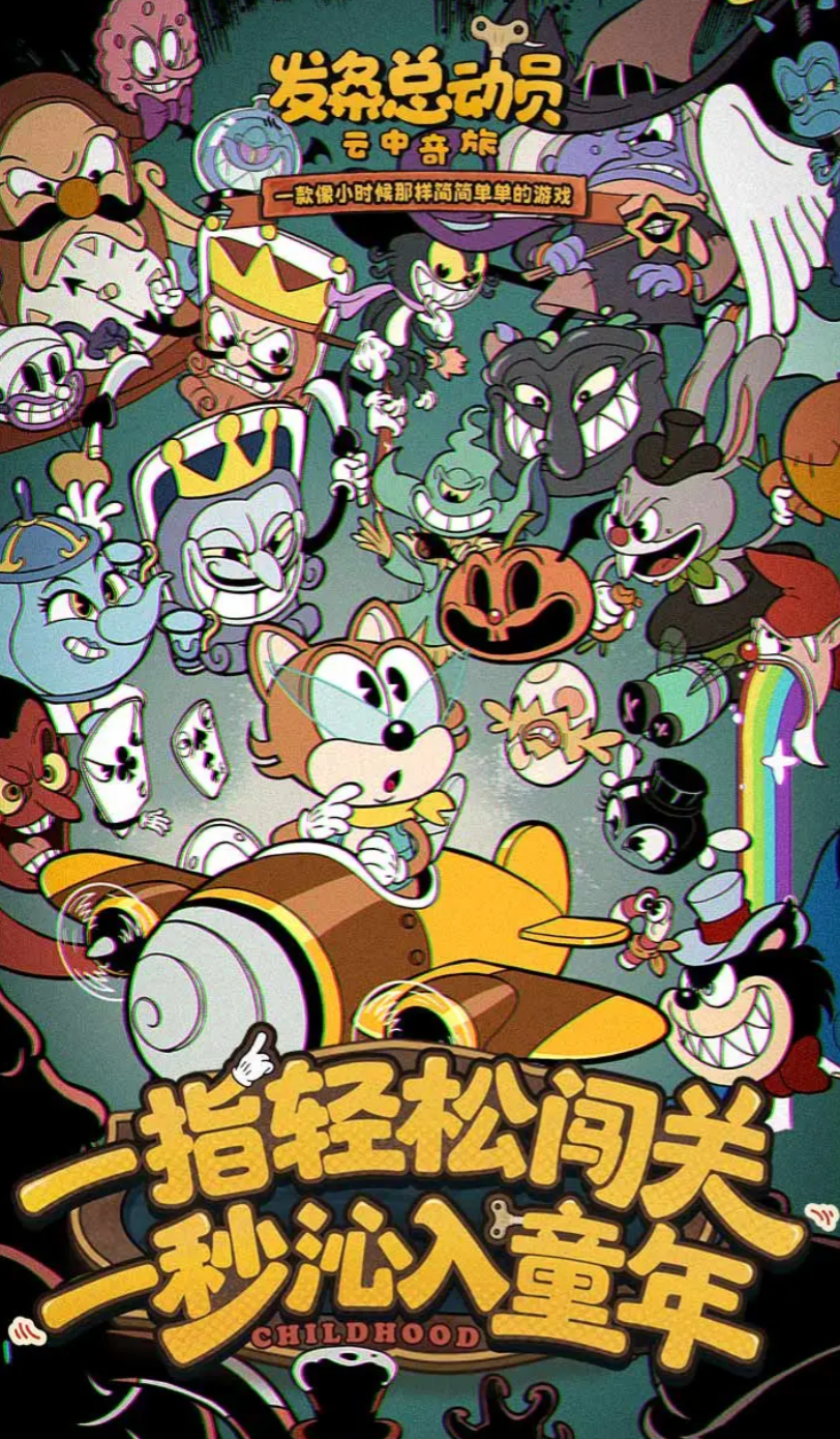 发条总动员艾克强度怎么样 发条总动员艾克技能强度分析