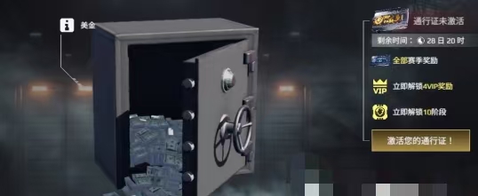 现代战舰通行证多少钱 现代战舰通行证获取方法介绍