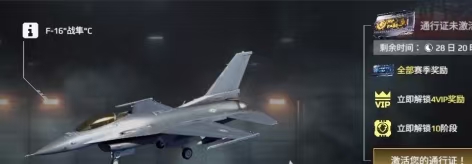 现代战舰通行证多少钱 现代战舰通行证获取方法介绍