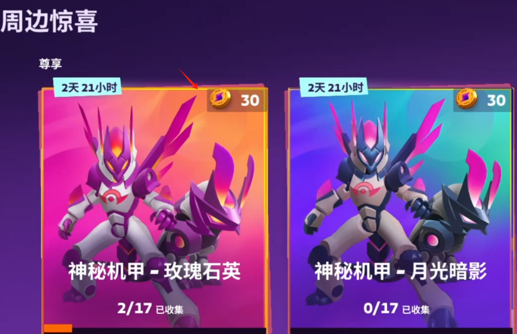 moco游戏氪金吗 moco游戏氪金程度分析