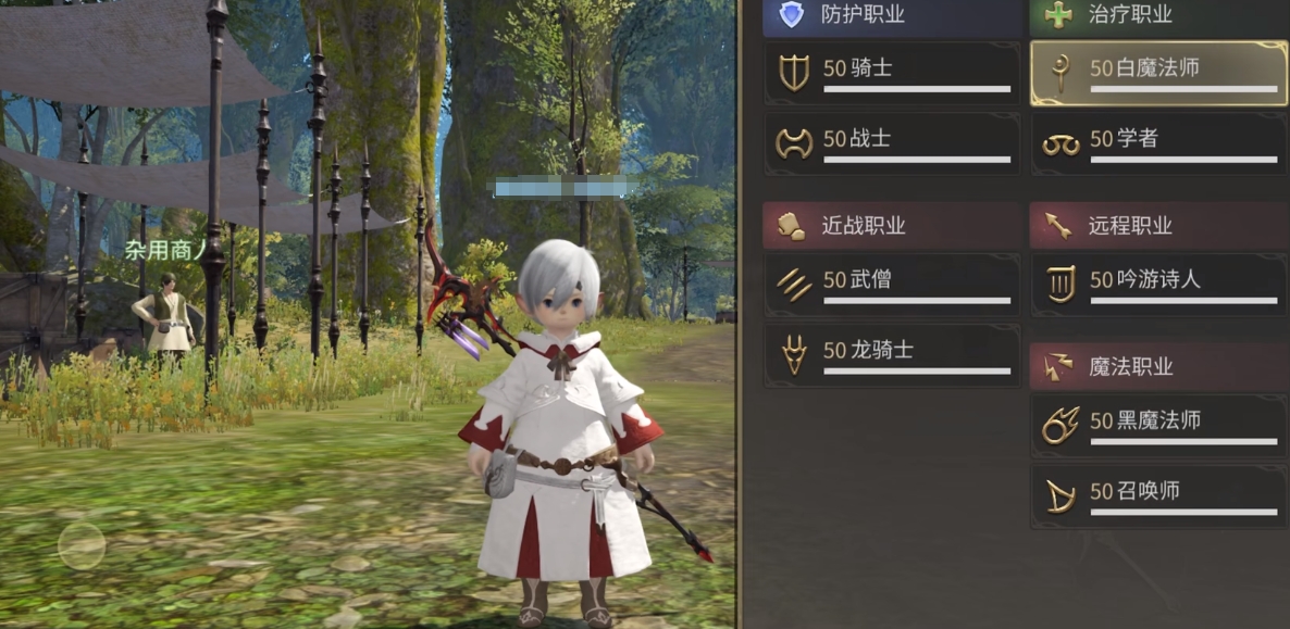How to Choose a Job in Final Fantasy 14 Mobile: FF14 Mobile Job Selection Guide