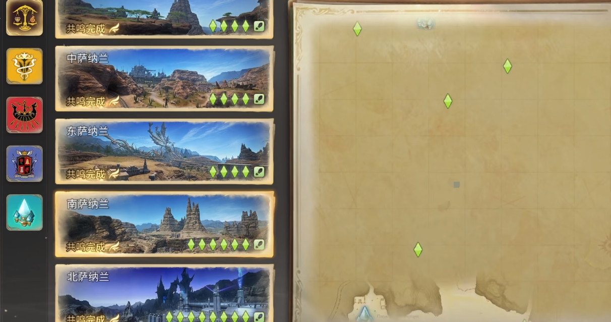 How to Choose a Job in Final Fantasy 14 Mobile: FF14 Mobile Job Selection Guide