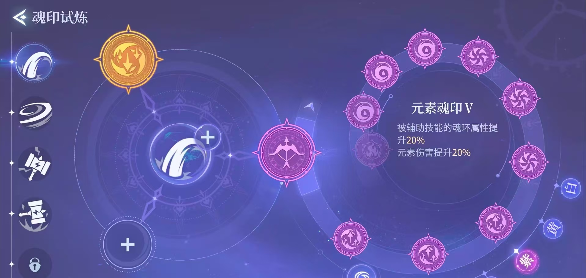 How to Obtain Soul Imprints in Douluo Continent: Evil Slaying Legend Introduction to the Methods of Acquiring Soul Imprints in Douluo Continent: Evil Slaying Legend