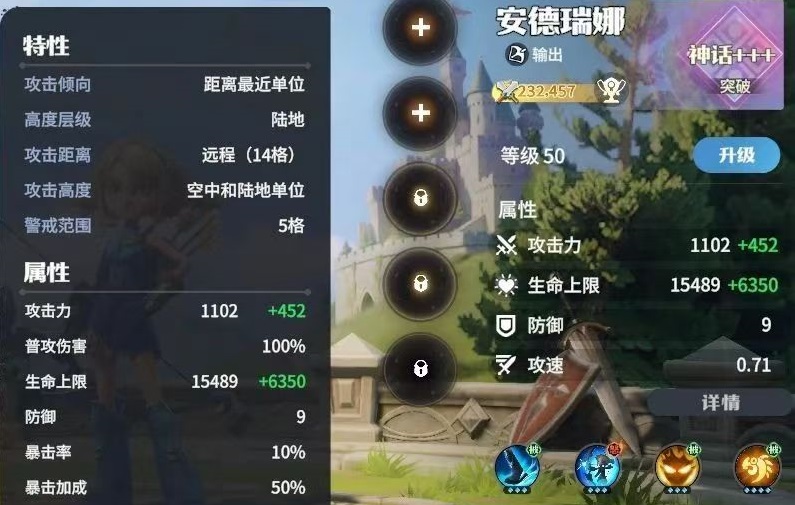 How to Play the Dragonstone War Glory Competition: Introduction to the Dragonstone War Glory Competition Event Gameplay