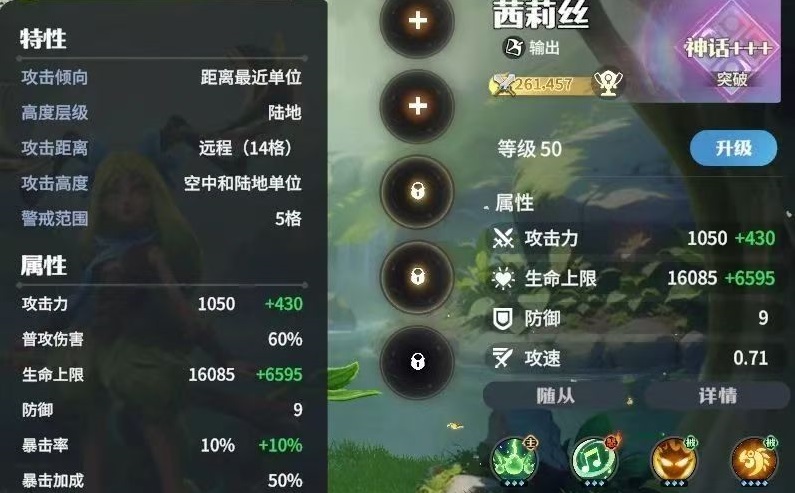 How to Play the Dragonstone War Glory Competition: Introduction to the Dragonstone War Glory Competition Event Gameplay