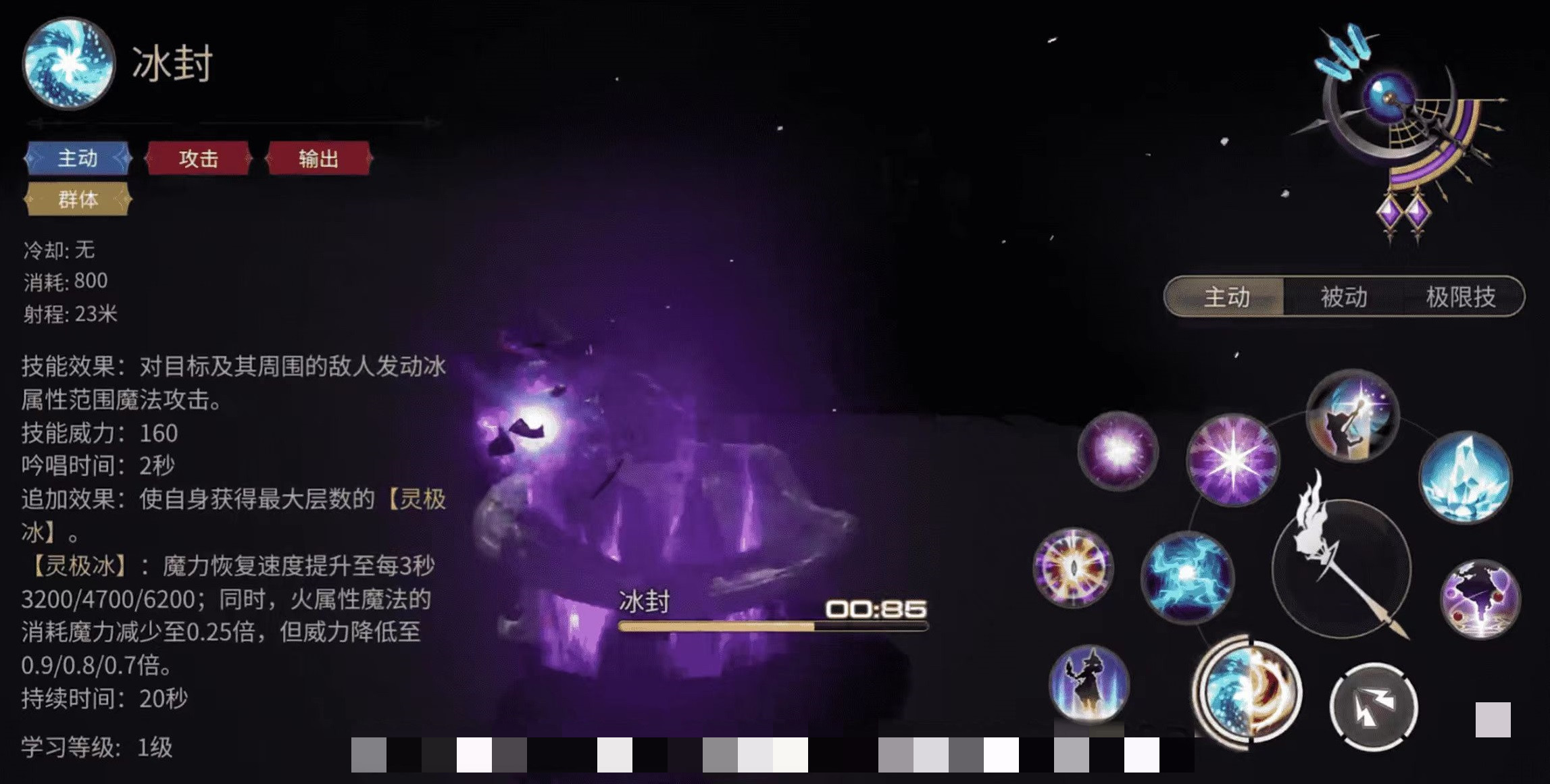 Hướng dẫn chơi Black Mage trong FF14 mobile Giới thiệu cách chơi Black Mage ở thế giới tinh thể của Final Fantasy 14