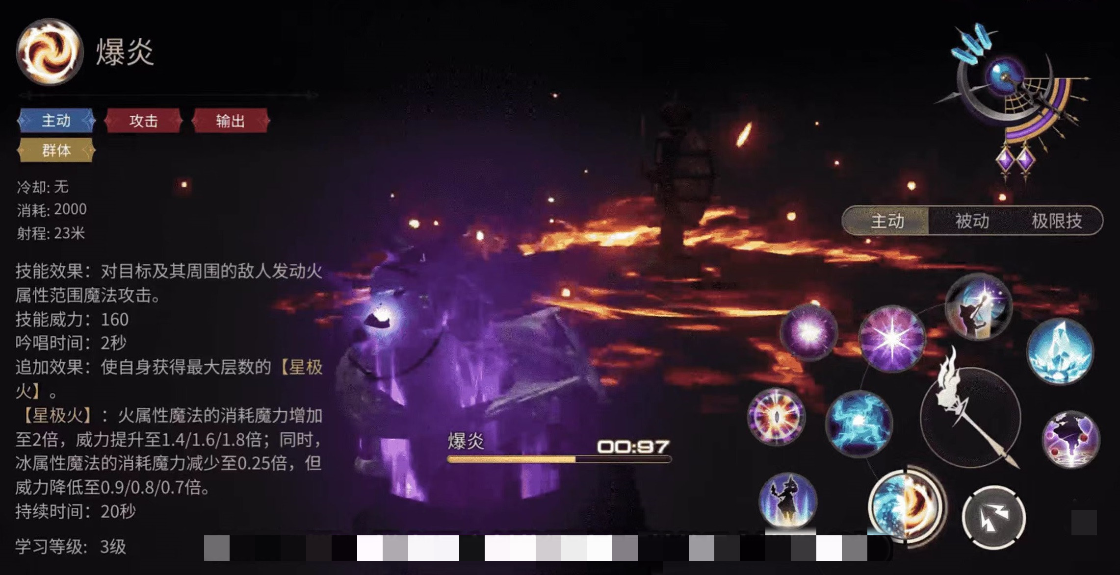 Hướng dẫn chơi Black Mage trong FF14 mobile Giới thiệu cách chơi Black Mage ở thế giới tinh thể của Final Fantasy 14