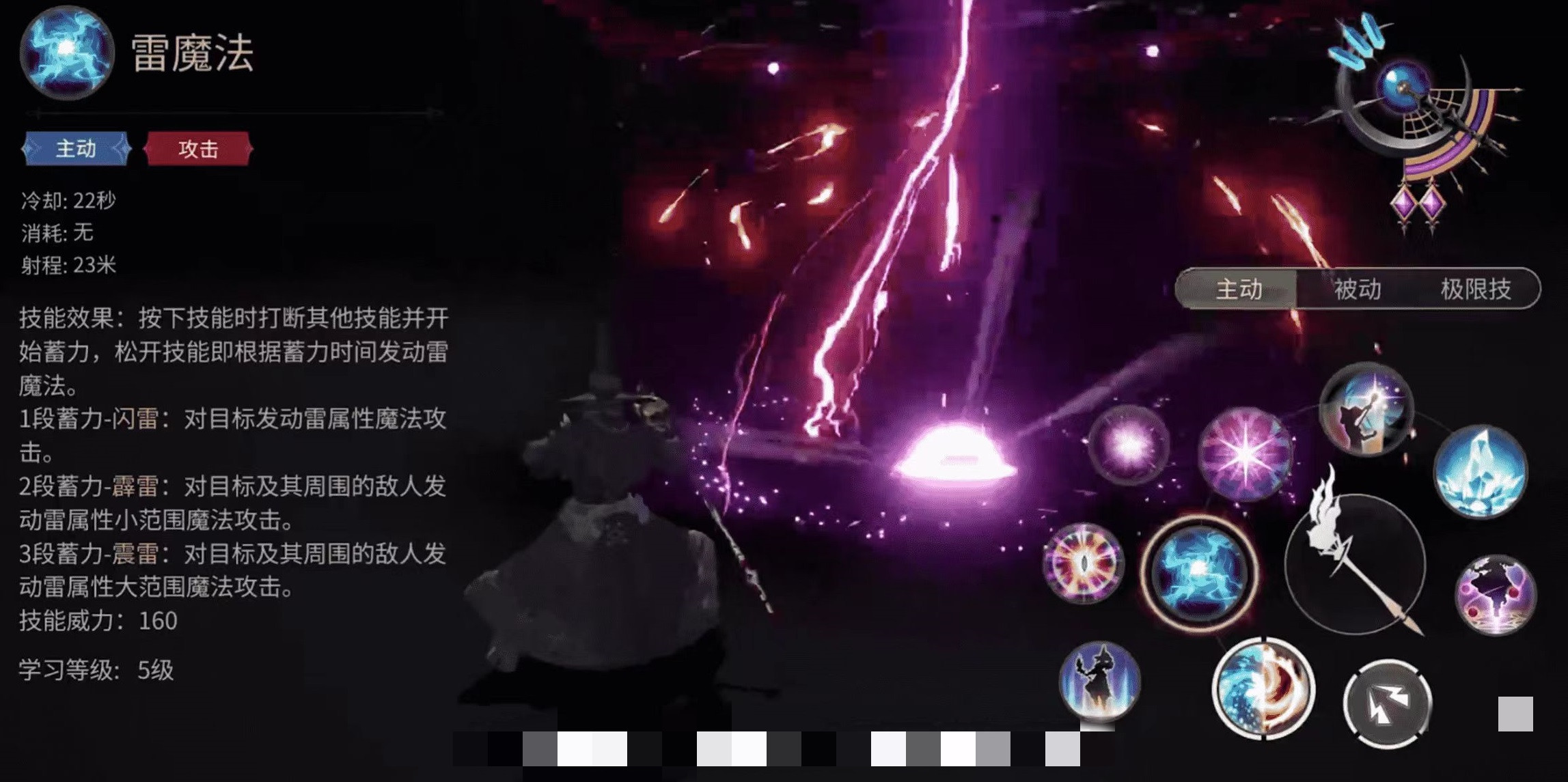 Hướng dẫn chơi Black Mage trong FF14 mobile Giới thiệu cách chơi Black Mage ở thế giới tinh thể của Final Fantasy 14