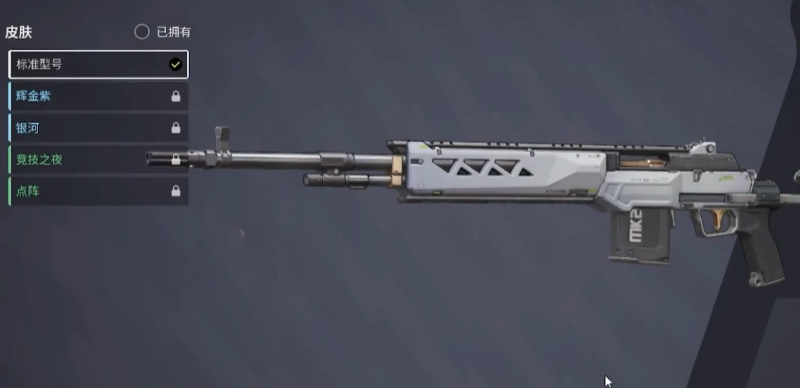 Far Light 84 Sniper Rifle Recommendations Far Light 84 Sniper Rifle Rankings
