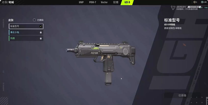 Far Light 84 Submachine Gun Recommendation Which Far Light 84 Submachine Gun is Good