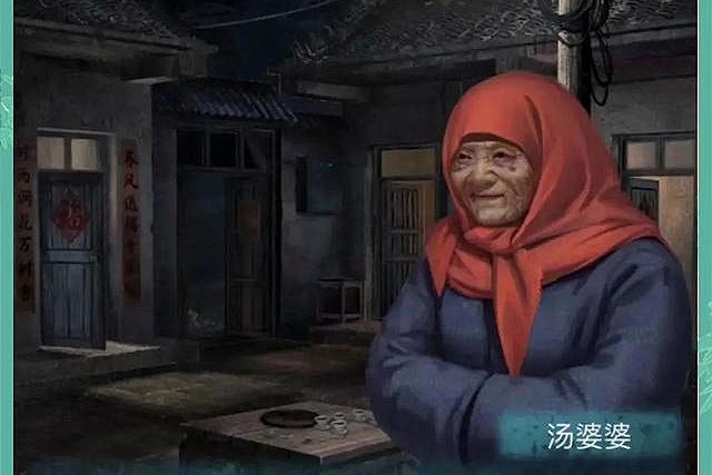 Who is Nie Molih in Paper Bride 8? The story and plot of Paper Bride 8 featuring Nie Molih.