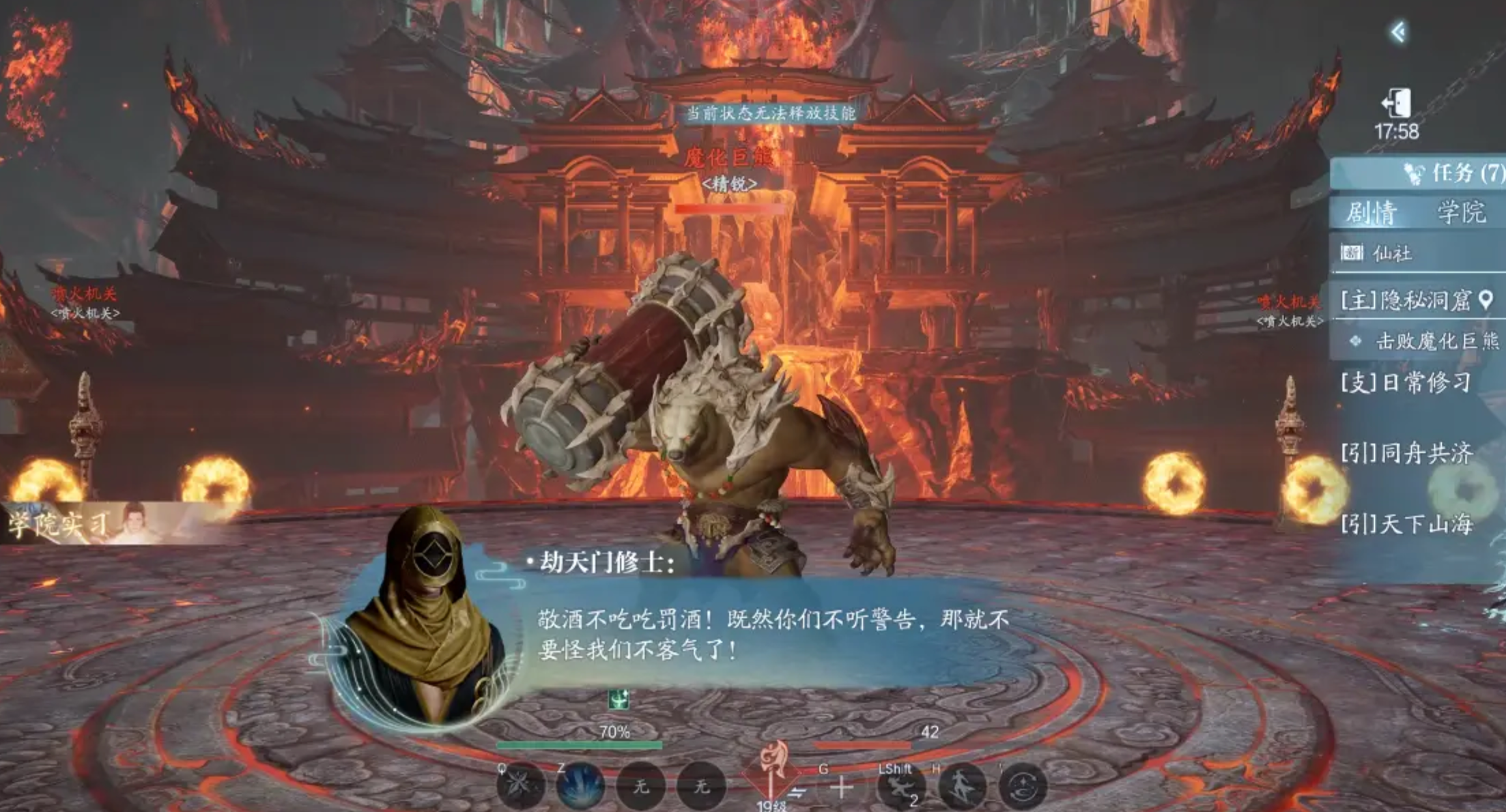 Panduan Bermain Zero氪诛仙2手游 Bagaimana Cara Bermain untuk Pemain Zero氪诛仙2手游
注意:这里的