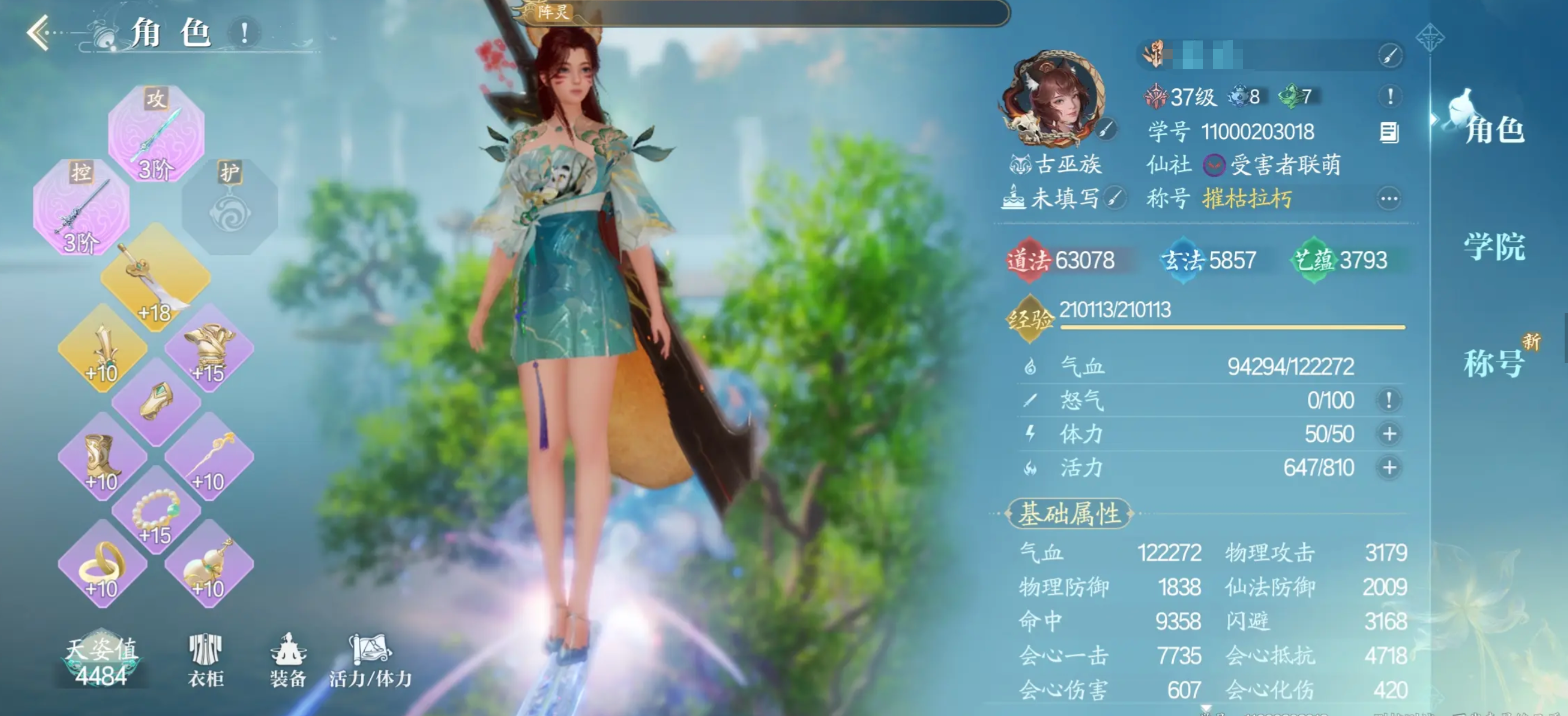 วิธีการอัปเลเวลเร็วในเกม诛仙2手游 诛仙2手游快速升级攻略
(注意:上述翻译中,“诛仙2手游”没有被翻译,因为这是游戏的名称。但根据您的要求,我将直接翻译整个句子而不做任何解释或保留原文,如下所示:)
วิธีการอัปเลเวลเร็วในเกม Zhuxian 2 Mobile คำแนะนำสำหรับการอัปเลเวลเร็วใน Zhuxian 2 Mobile