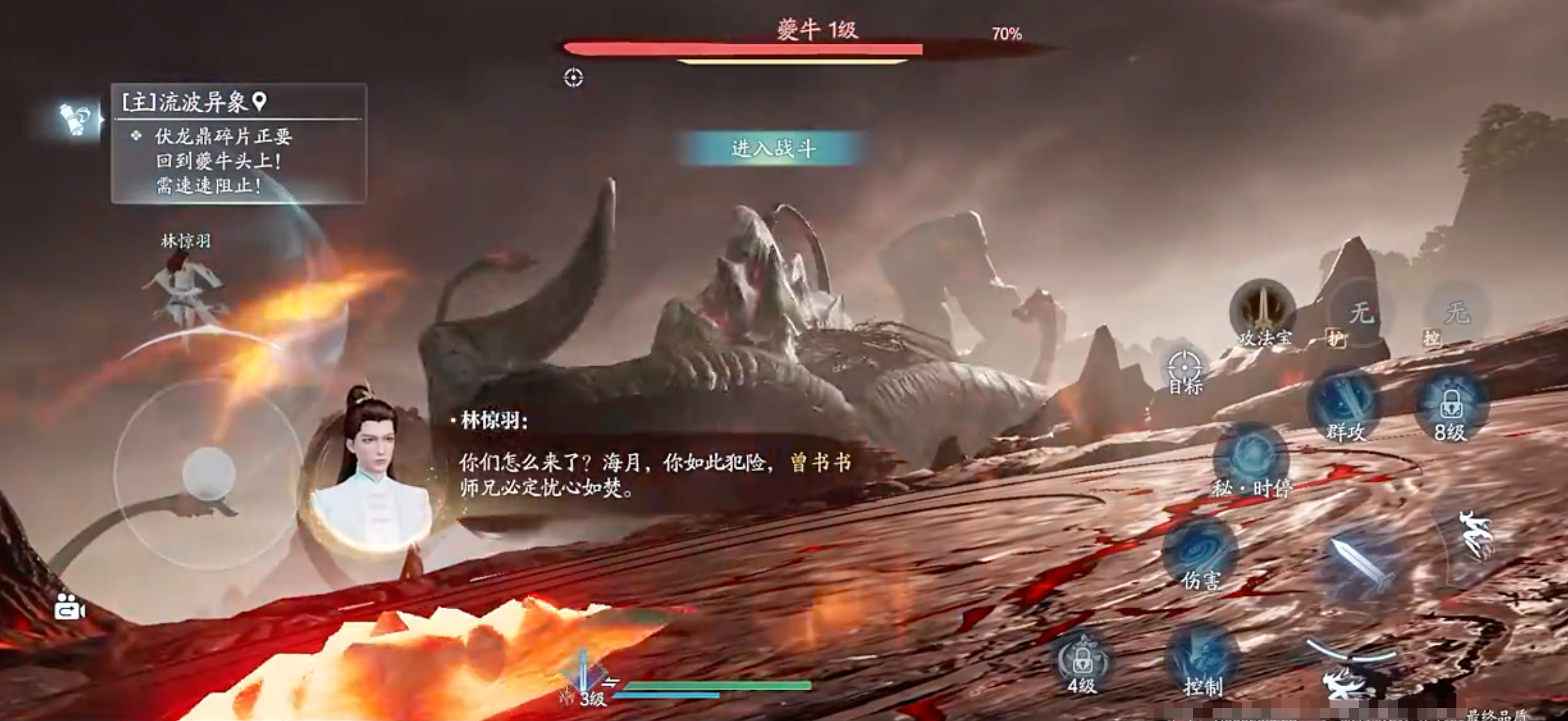 วิธีการอัปเลเวลเร็วในเกม诛仙2手游 诛仙2手游快速升级攻略
(注意:上述翻译中,“诛仙2手游”没有被翻译,因为这是游戏的名称。但根据您的要求,我将直接翻译整个句子而不做任何解释或保留原文,如下所示:)
วิธีการอัปเลเวลเร็วในเกม Zhuxian 2 Mobile คำแนะนำสำหรับการอัปเลเวลเร็วใน Zhuxian 2 Mobile