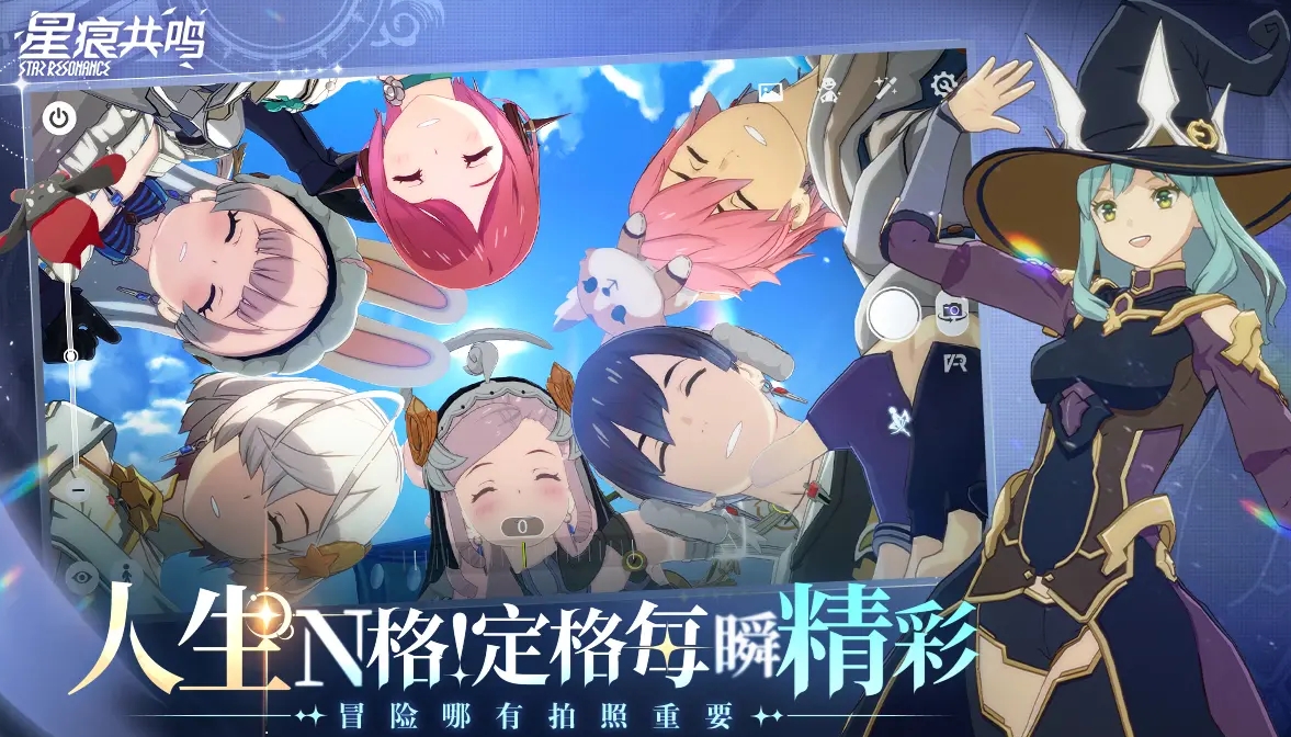 Is Star Trace Resonance a Blue Protocol? What type of game is Star Trace Resonance?