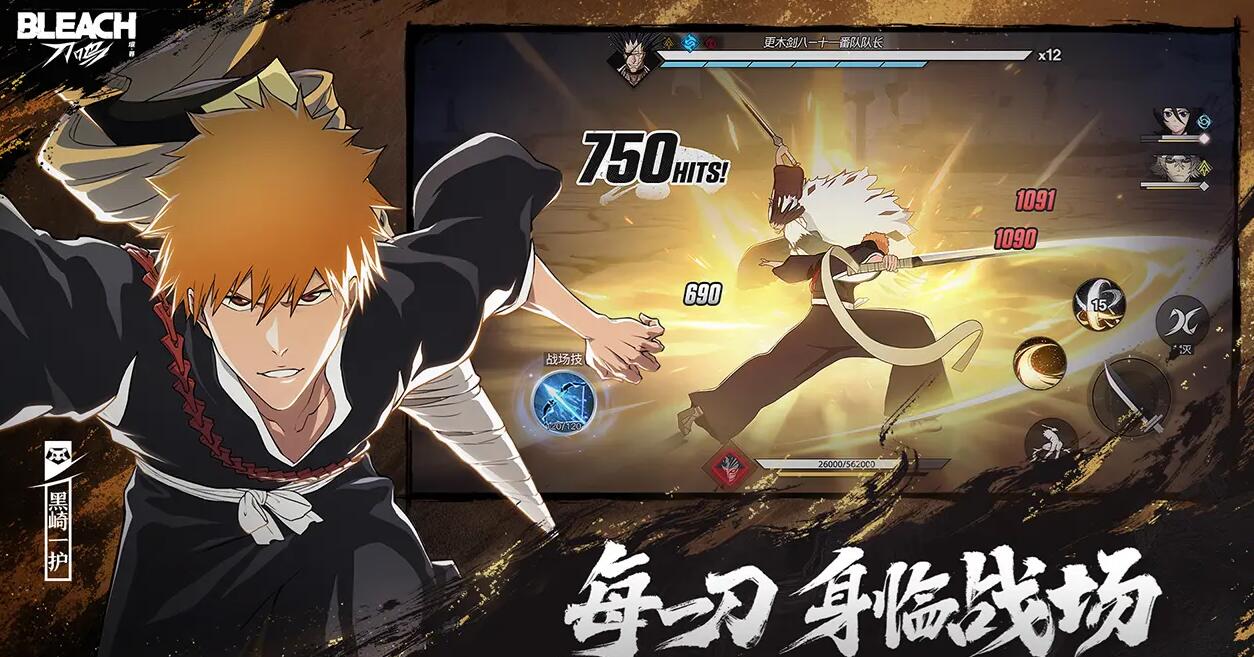 Is Shinigami Realm: Sword Resonance fun to play? A gameplay review of Sword Resonance