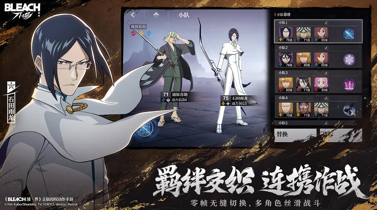 Is Shinigami Realm: Sword Resonance fun to play? A gameplay review of Sword Resonance