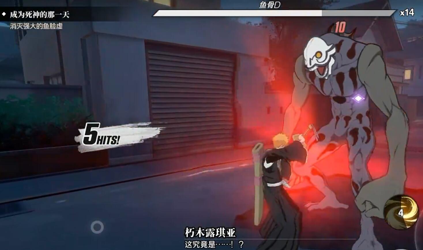 Is Shinigami Realm: Sword Resonance fun to play? A gameplay review of Sword Resonance