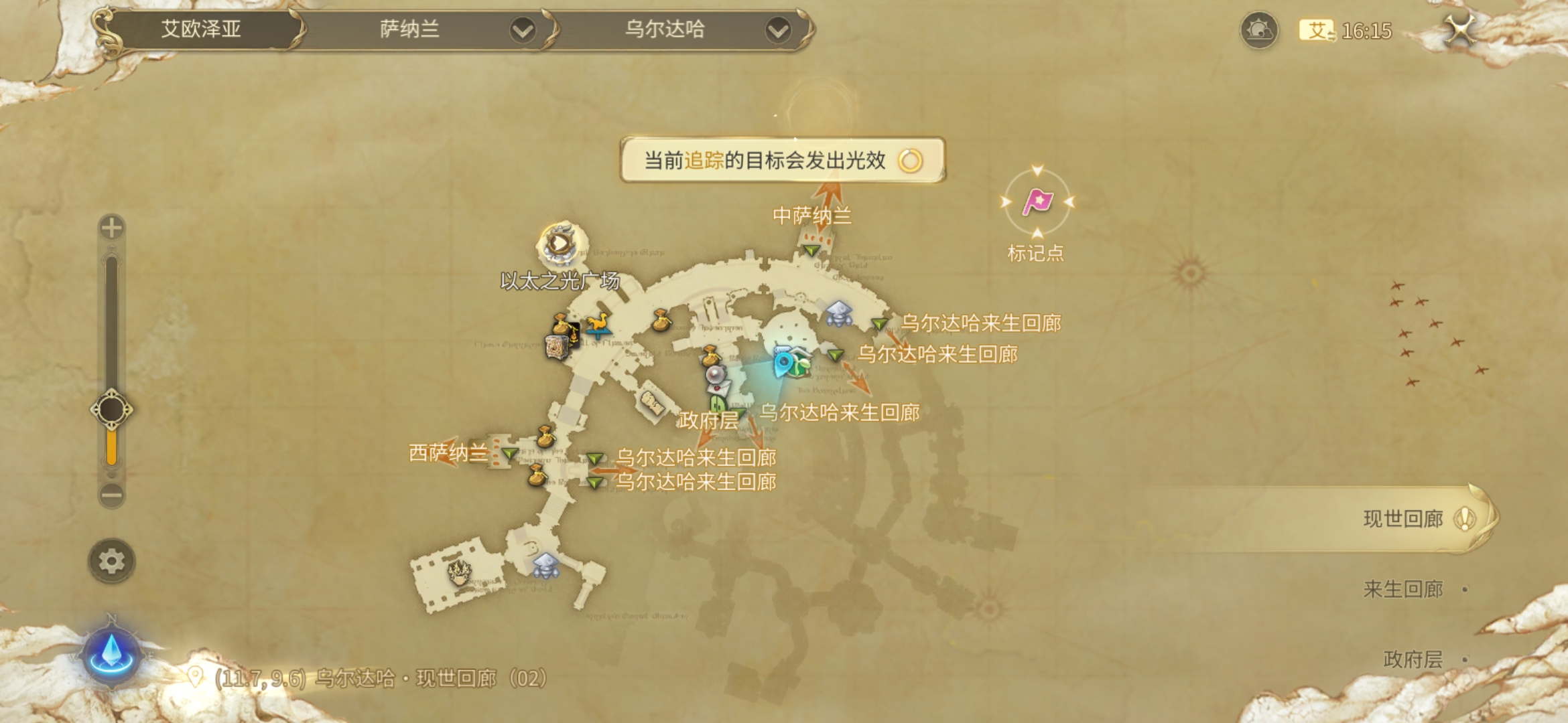 Which server in Final Fantasy 14 Crystal World has the most people? Which server should new players choose for the FF14 mobile game?