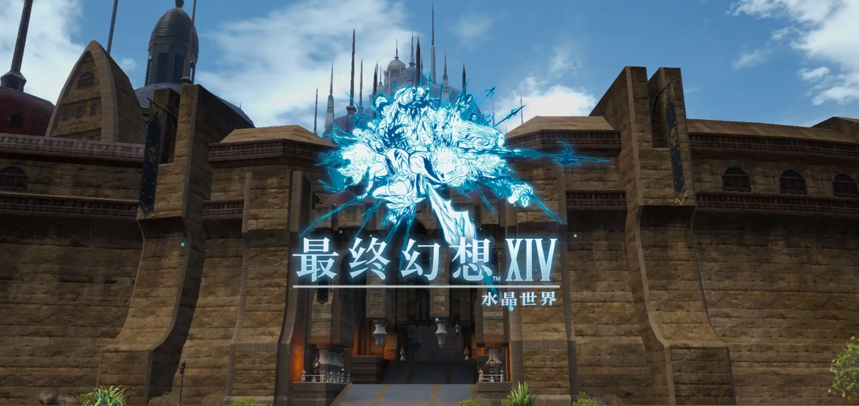 What type of game is Final Fantasy 14 Crystal World? Introduction to the game type of the FF14 mobile game