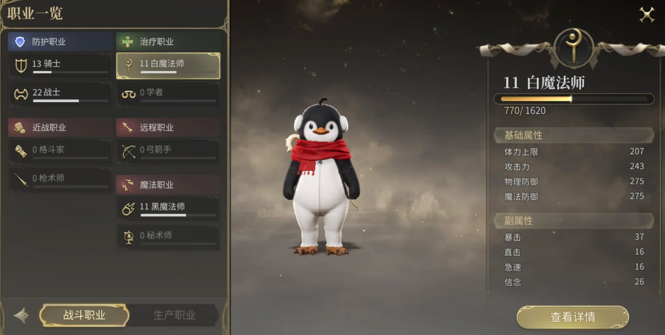 What type of game is Final Fantasy 14 Crystal World? Introduction to the game type of the FF14 mobile game