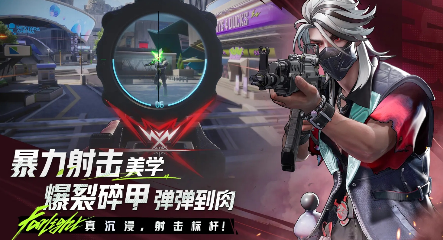 Is Farlight 84 by Tencent? Detailed introduction of the Farlight 84 developer