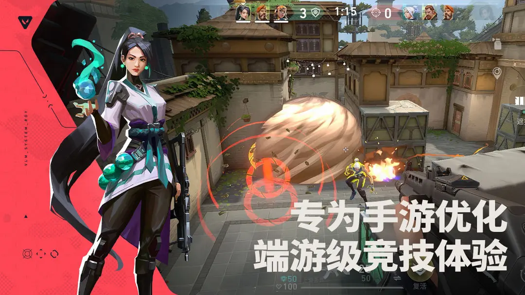 无畏契约手游支持手柄吗 无畏契约源能行动能用手柄吗
